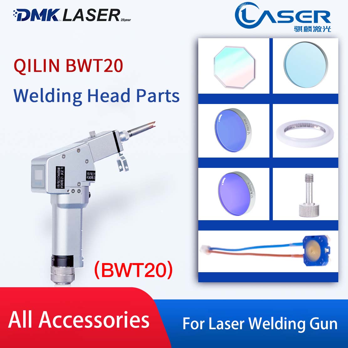 QILIN BWT20 Laser Welding Head - огляд і ціна Industrial Laser Blaster