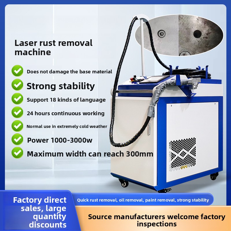 Portable Handheld Rust And Pai - огляд і ціна Industrial Laser Rust Removal Machine
