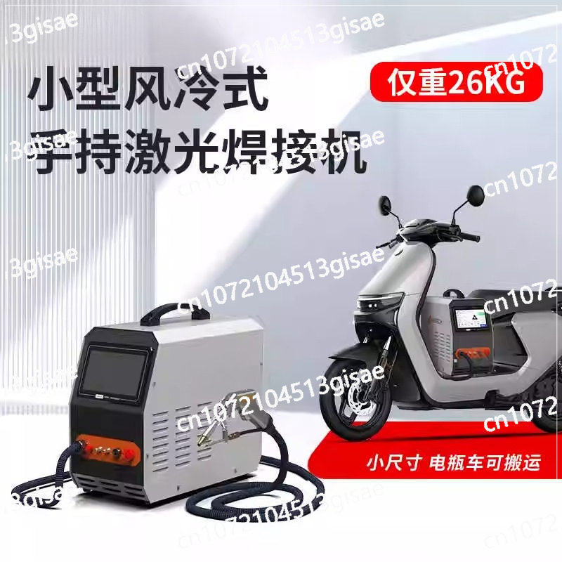 Handheld Laser Welding Machine - огляд і ціна Industrial Laser Welding Machine Hand Held