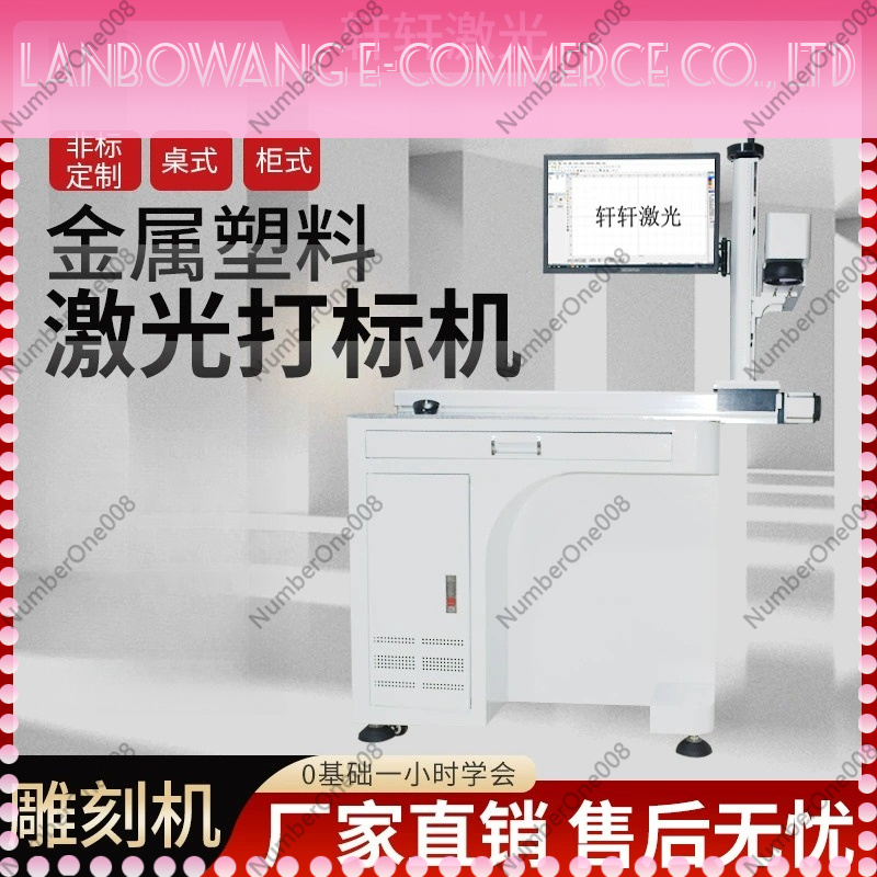 Fiber CO2 UV Laser Marking Mac - огляд і ціна Rotary Axis Laser Engraver
